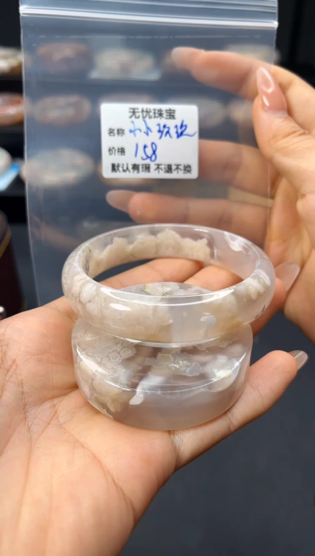 未镶嵌手镯石英质玉小***瑰默认有瑕 不退不换