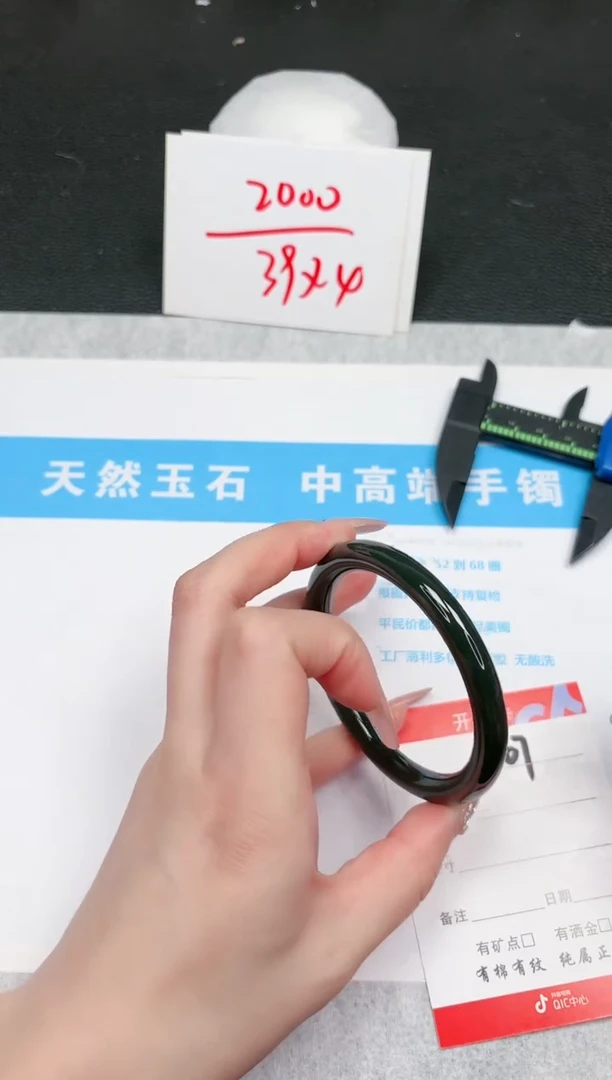 【闪购商品】和田玉手镯未镶嵌607-56