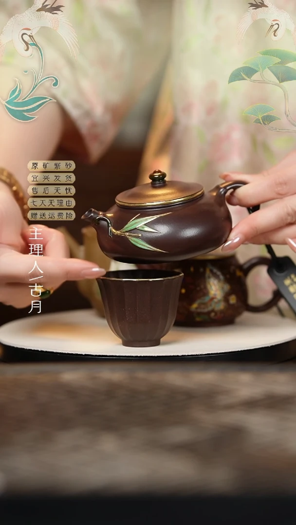 HD153陈腐老紫泥筋纹描金光素杯