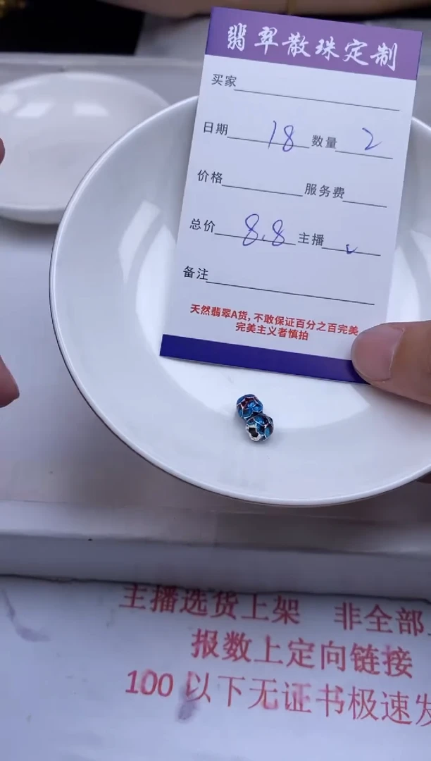 翡翠未镶嵌颈饰贞城散珠批发DIY编制