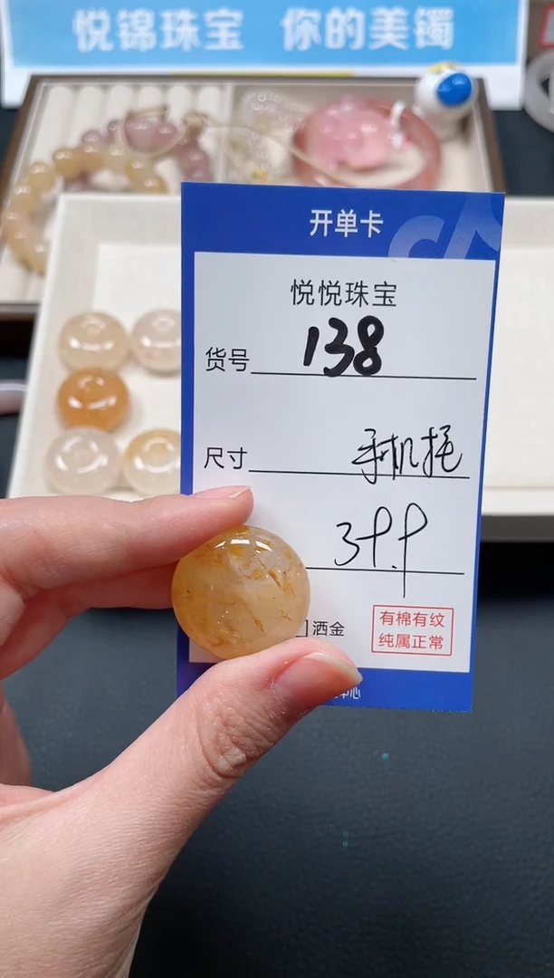 吊坠(不含链)未镶嵌石英质玉138