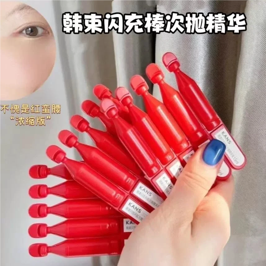 韩束闪充环肽次抛精华液15支补水保湿抗皱紧致舒缓护肤正品保证