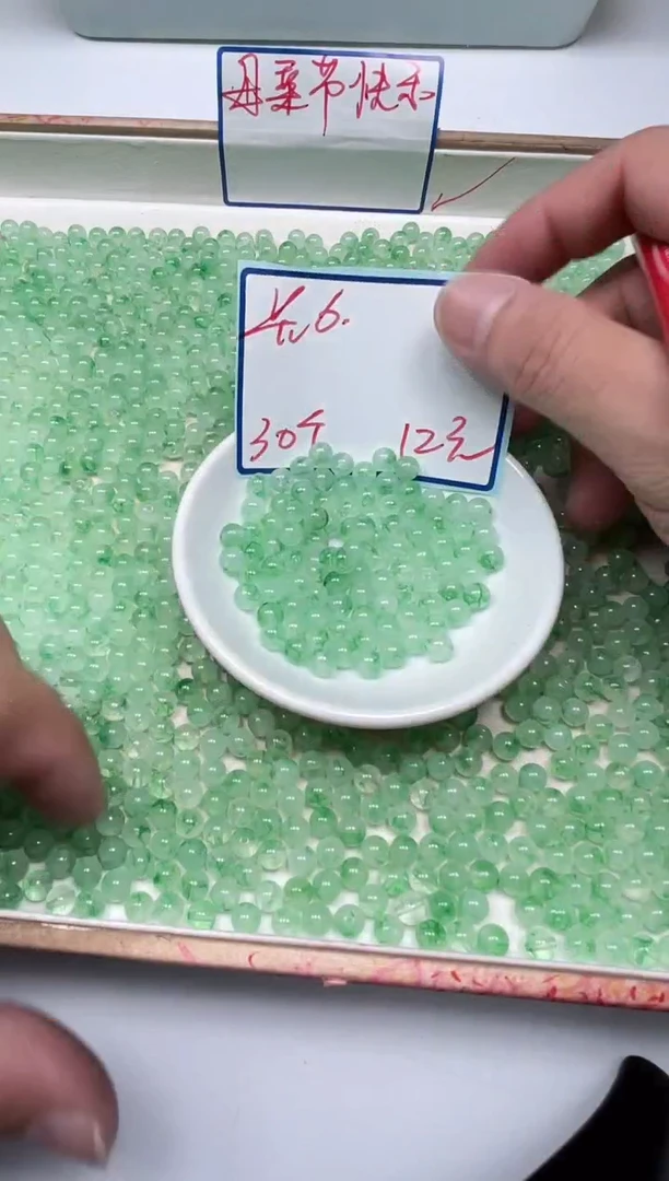 手饰独山玉未镶嵌C862 非 洲 翠6mm30颗12元