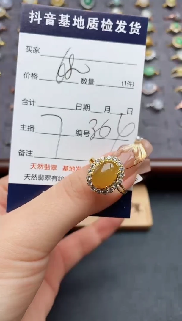 银S925镶嵌戒指翡翠.