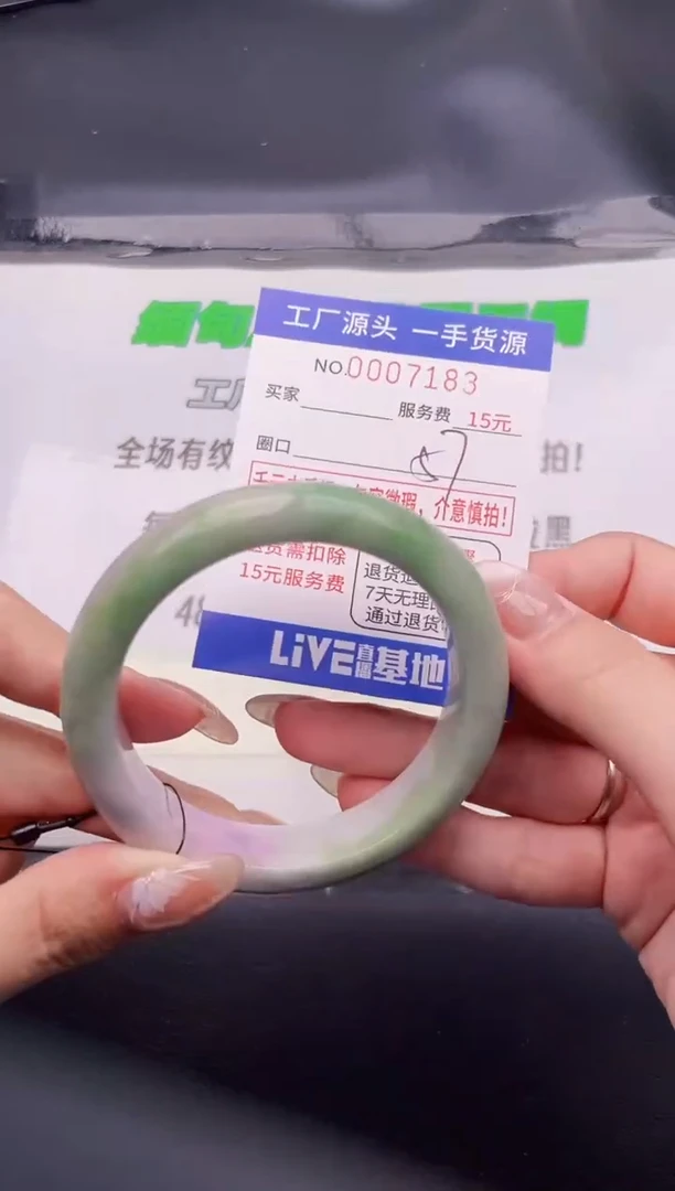 翡翠手镯未镶嵌按图片拍下发货83