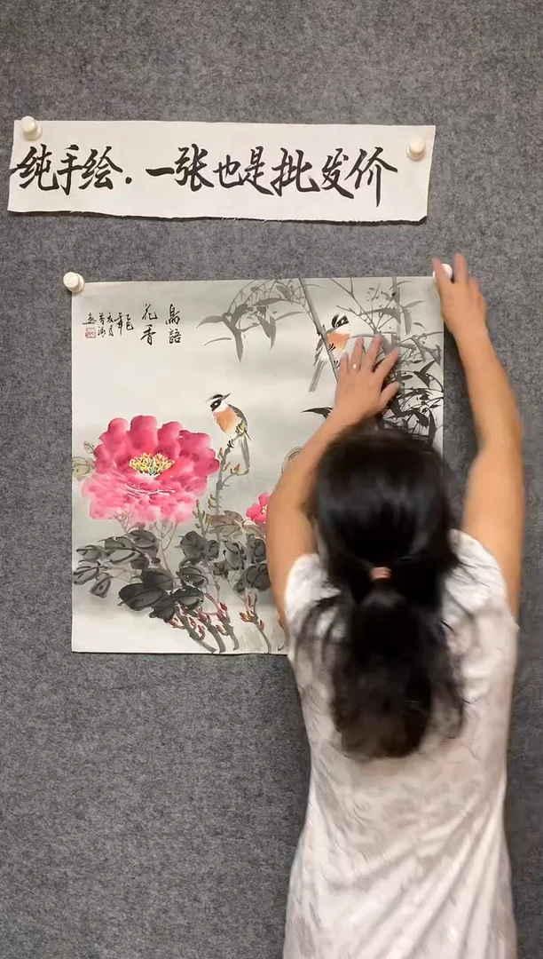 竖款鸟语花香尺寸68*68