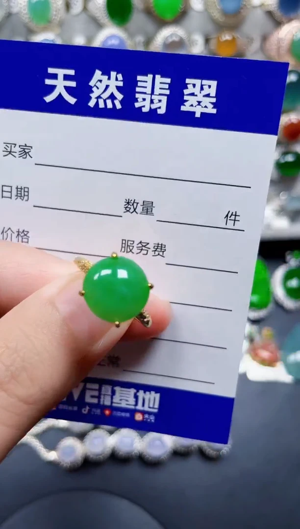 银S925镶嵌戒指翡翠106