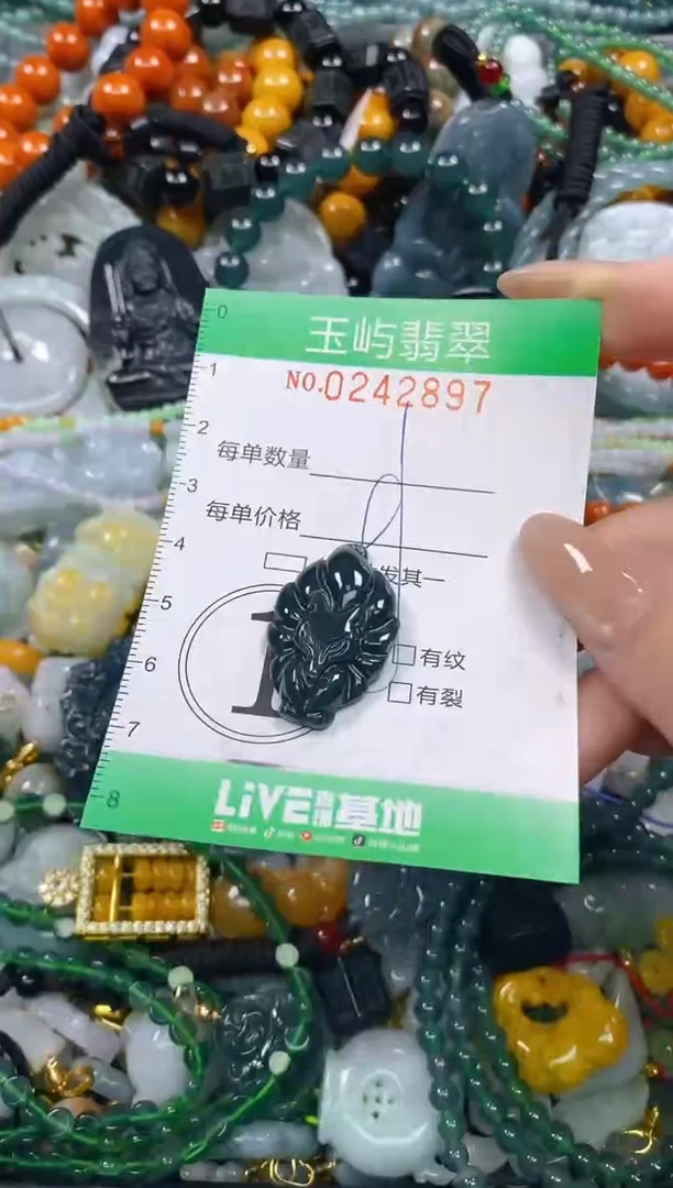 颈饰未镶嵌翡翠闪购0242897