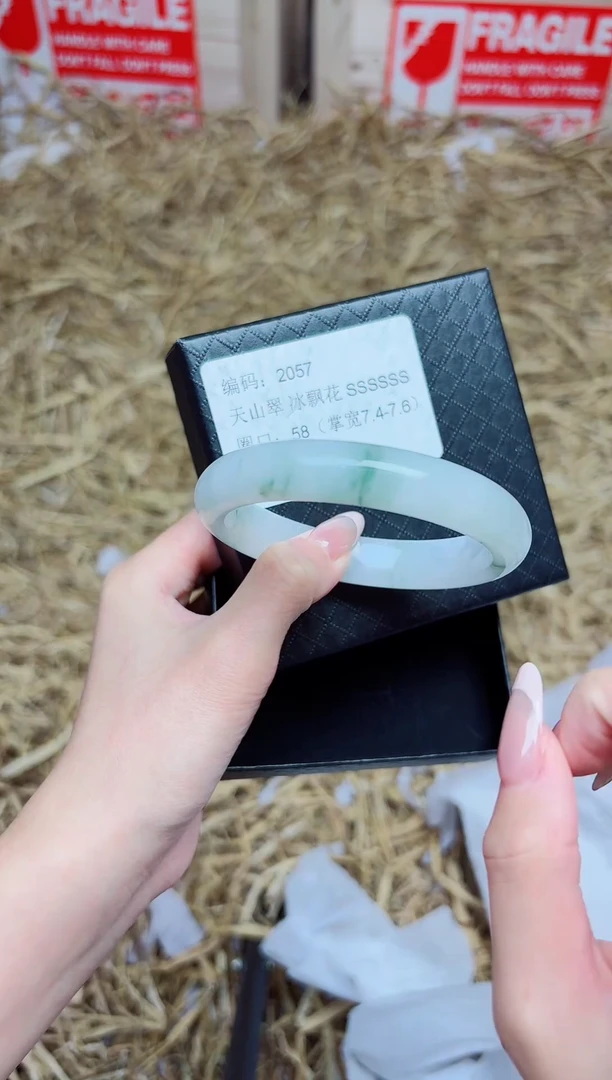 未镶嵌手镯石英质玉2057--圈口