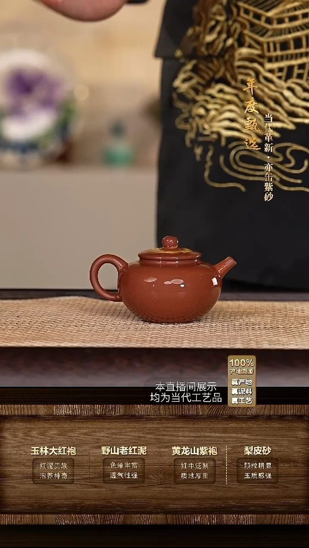 茶杯紫砂紫砂茶具摆件71