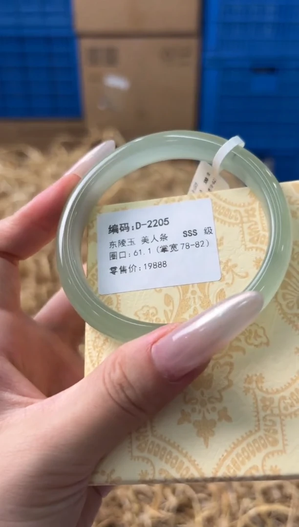 未镶嵌手镯石英质玉D-2205