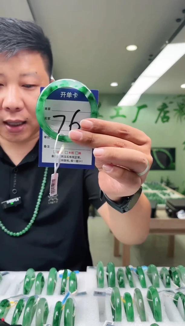 未镶嵌手镯石英质玉56
