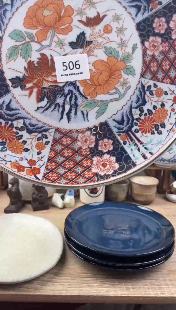 琉璃手工艺品506海外回流瓷器，默认微瑕