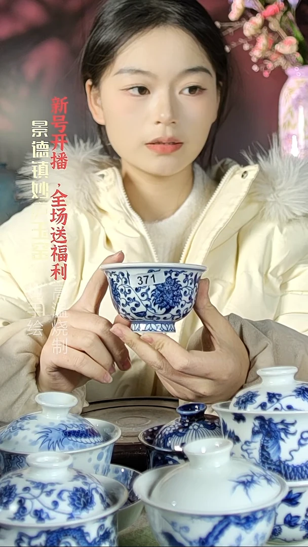 盘陶妙庐玉窑缠枝莲压手371