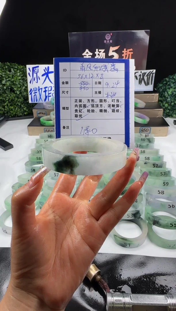 非金属无南***意飘花56