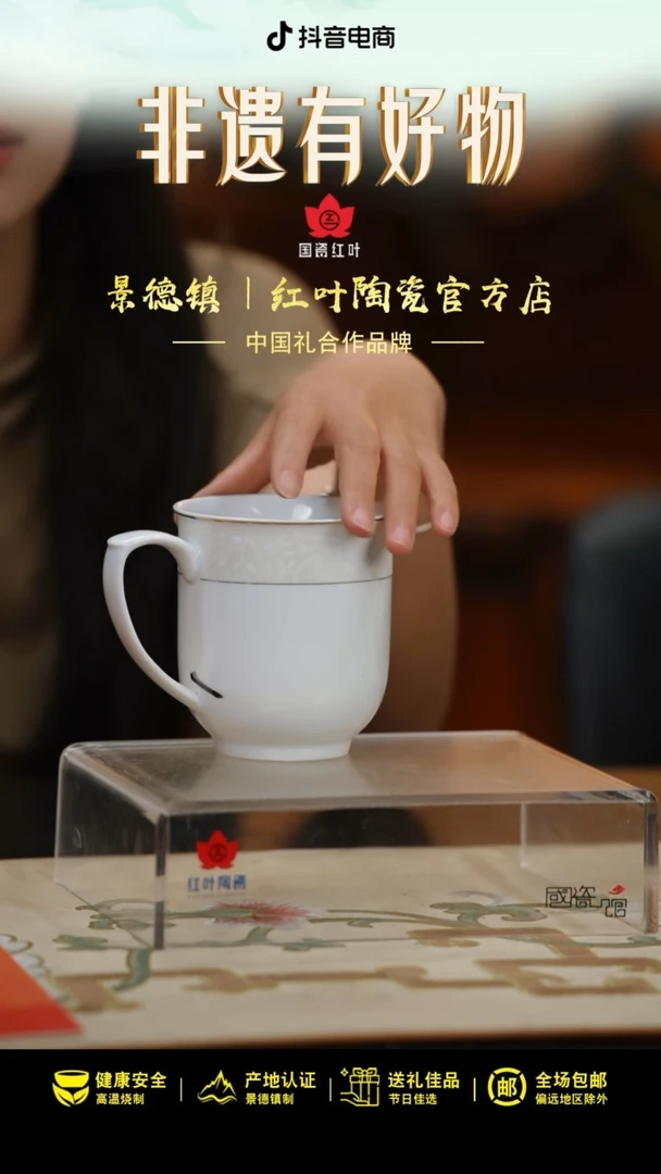 1个微瑕花之幽韵无盖办公杯