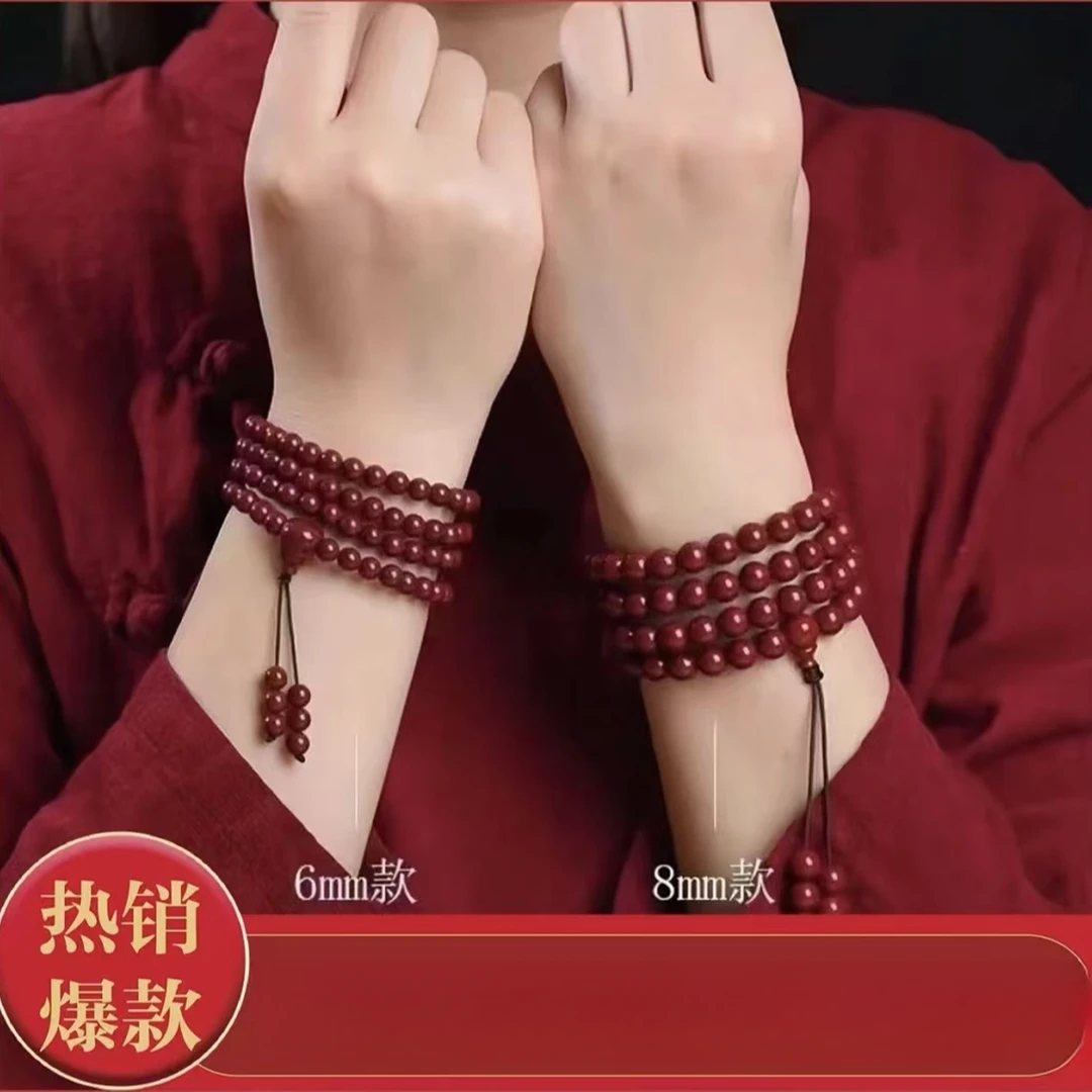 含辰砂工艺品含辰砂工艺品朱砂108颗男女项链手链