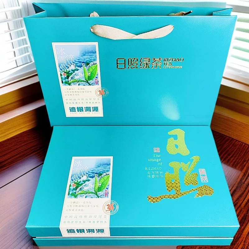 【礼盒装】日照绿茶新茶小高货清香型4罐250g(无赠品)