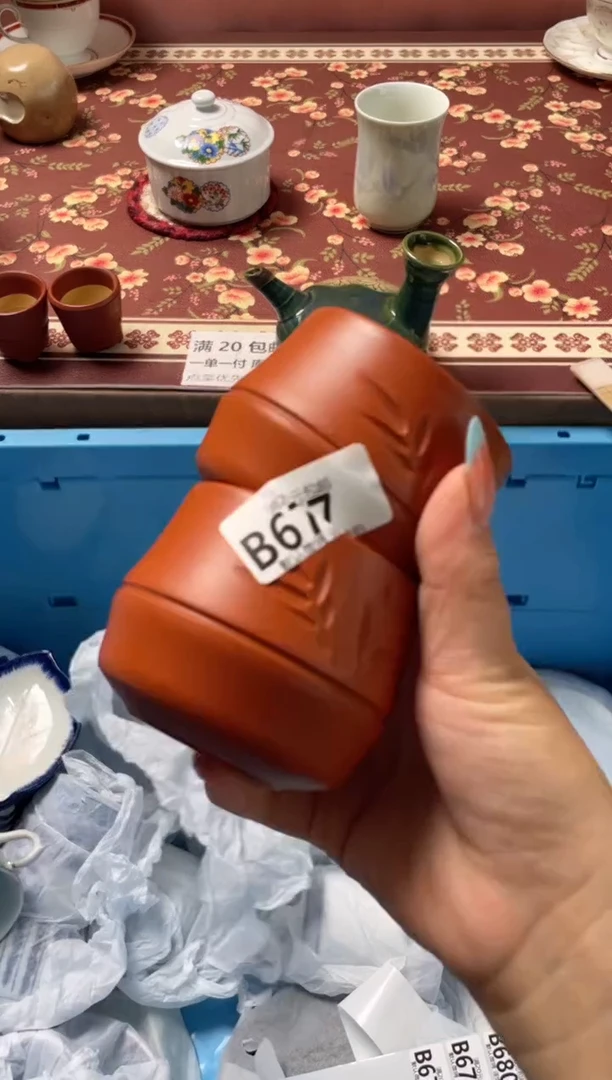 瓷片林*瓷器瓷器B677