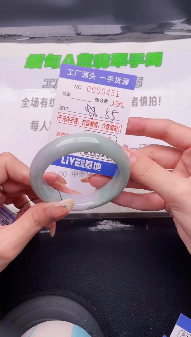 翡翠手镯未镶嵌按图片拍下发货51