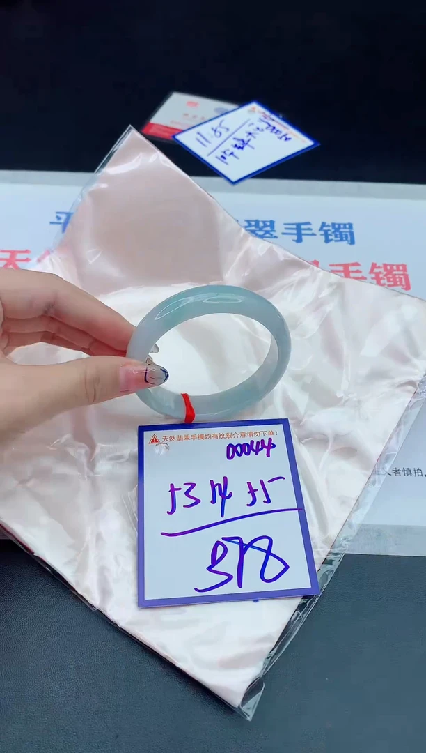 未镶嵌手镯翡翠111111
