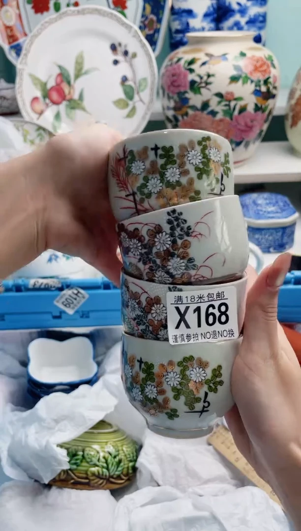 陶瓷锋*X168***********