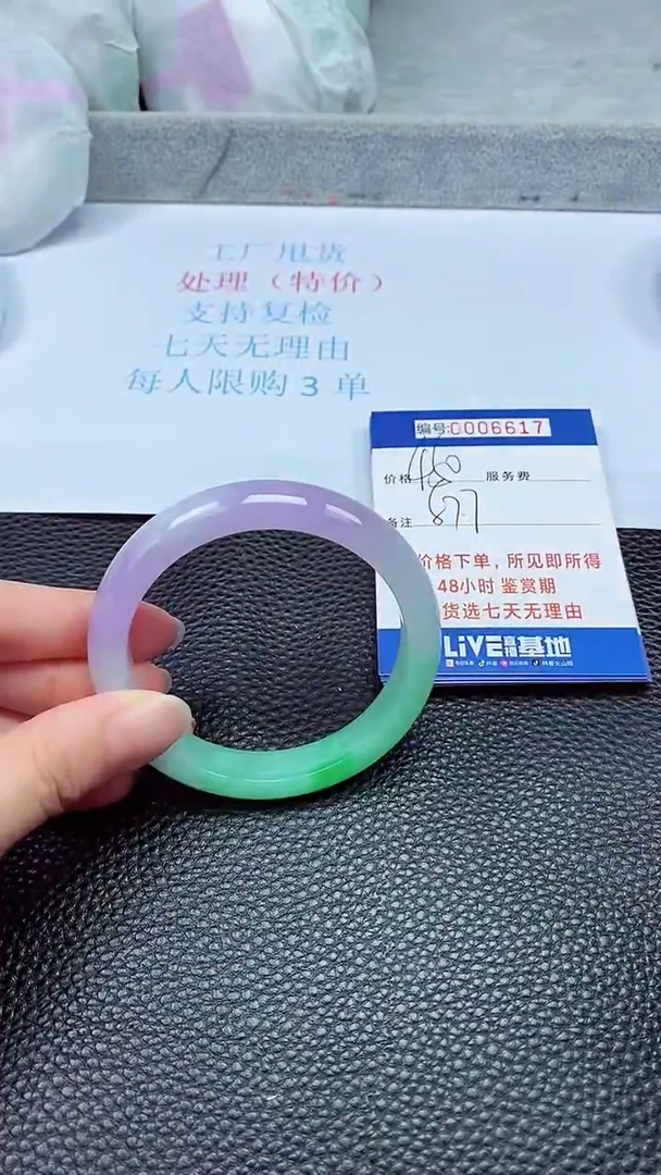 拍下以实物为准6617