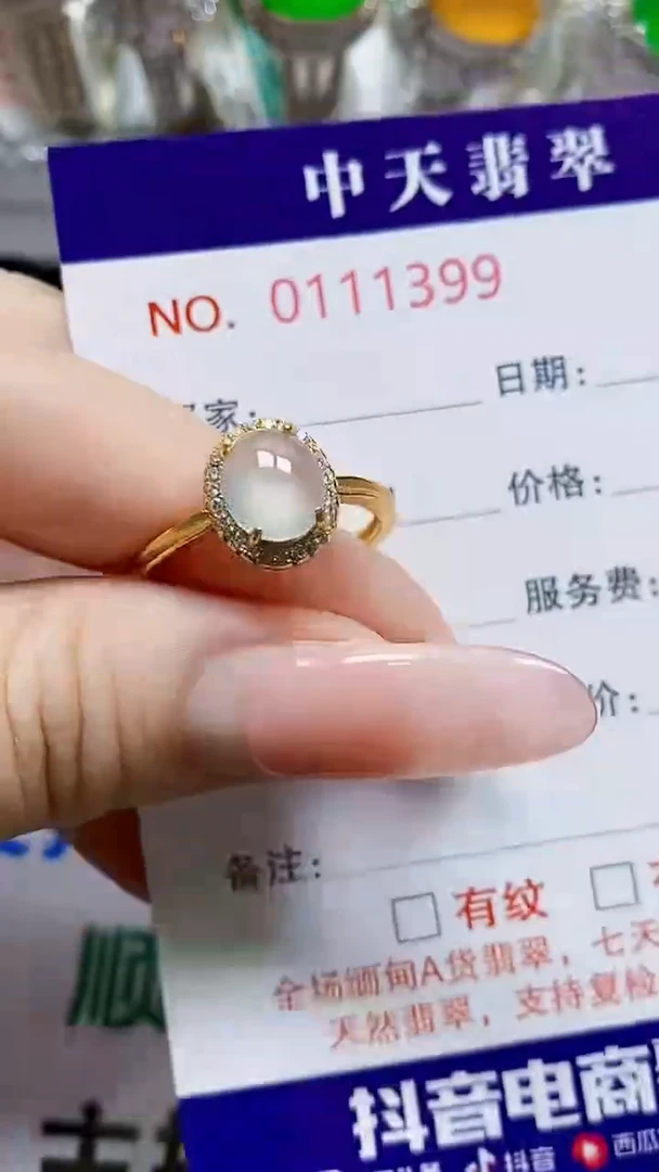 银S925镶嵌戒指翡翠依*1399