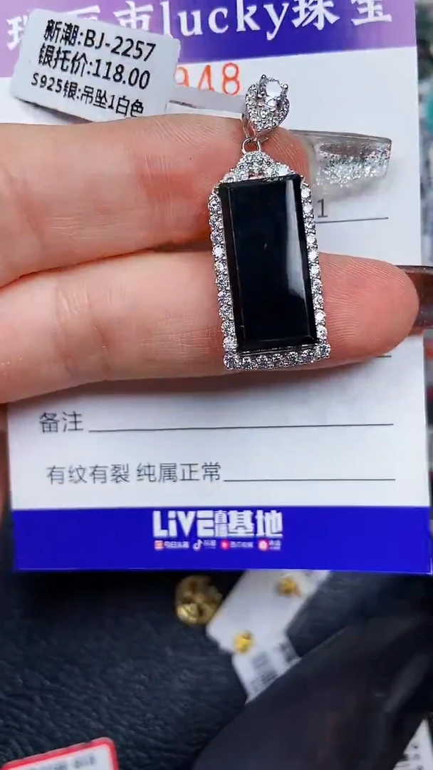 颈饰银S925镶嵌翡翠7948