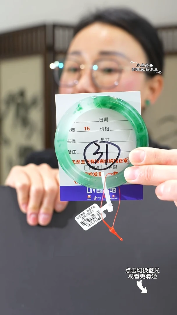 【闪购商品】石英质玉手镯未镶嵌圆条57