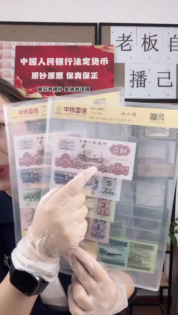 纸七小福 一套装  啊啊啊啊