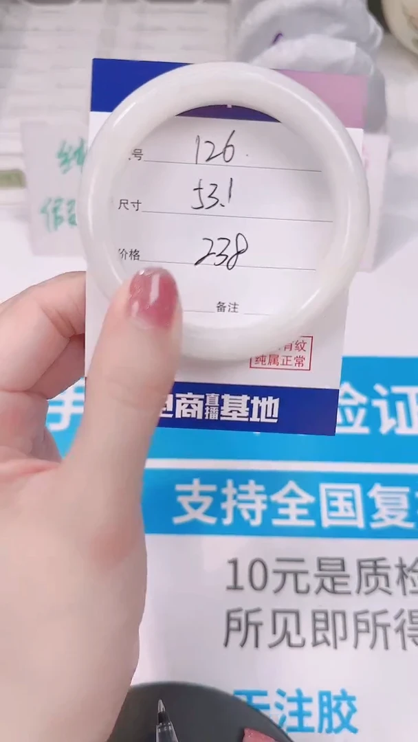 未镶嵌手镯和田玉53