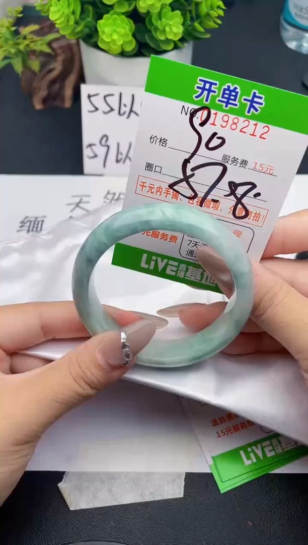 未镶嵌手镯翡翠12天然翡翠A货