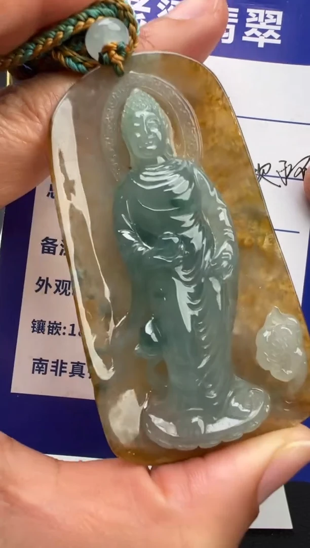 颈饰未镶嵌翡翠翡翠颈饰