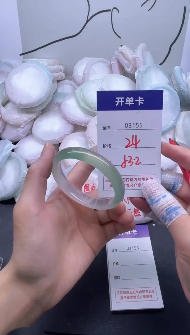 手镯玛瑙/玉髓未镶嵌3155