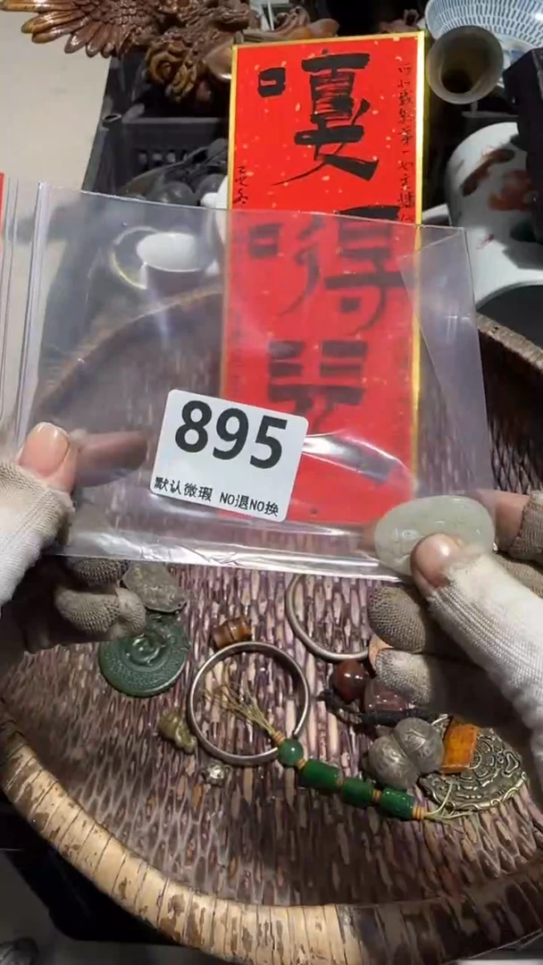 无非金属忠亿容工艺品895