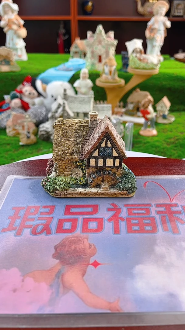 【闪购商品】紫砂茶宠Lilliput中古小房子