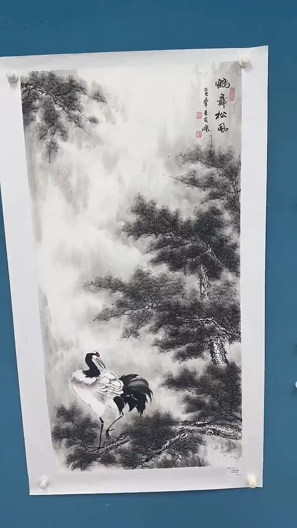 国画9.27-严选-王夫怀原作-四尺整张-C05