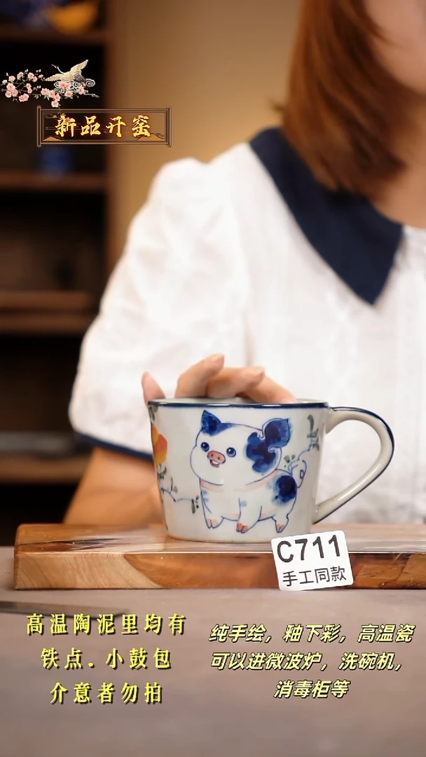 其他C711陶然集器瓷器