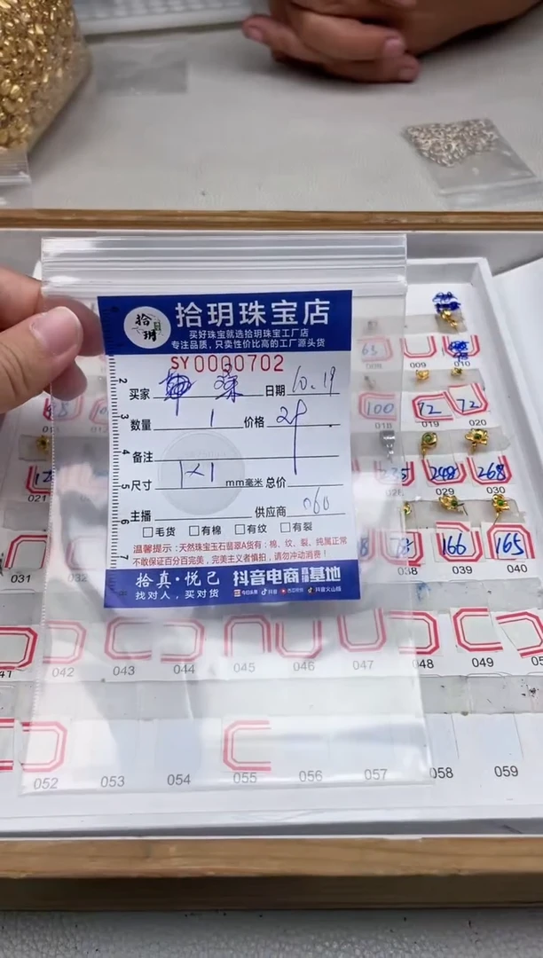 颈饰18K金镶嵌翡翠桑18K金扣头702