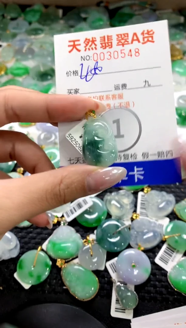 颈饰18K金镶嵌翡翠1