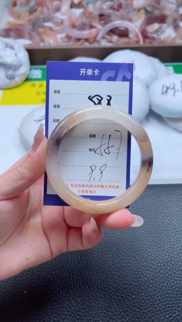 【闪购商品】石英质玉手镯未镶嵌588-55