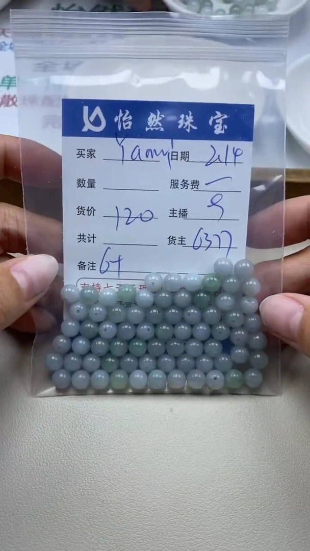 【闪购商品】翡翠手链未镶嵌卡6+（一盘）