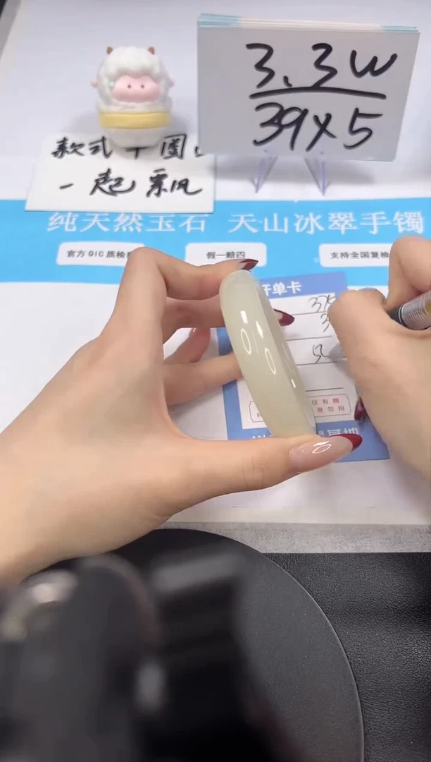 【闪购商品】石英质玉手镯未镶嵌A375-55-54