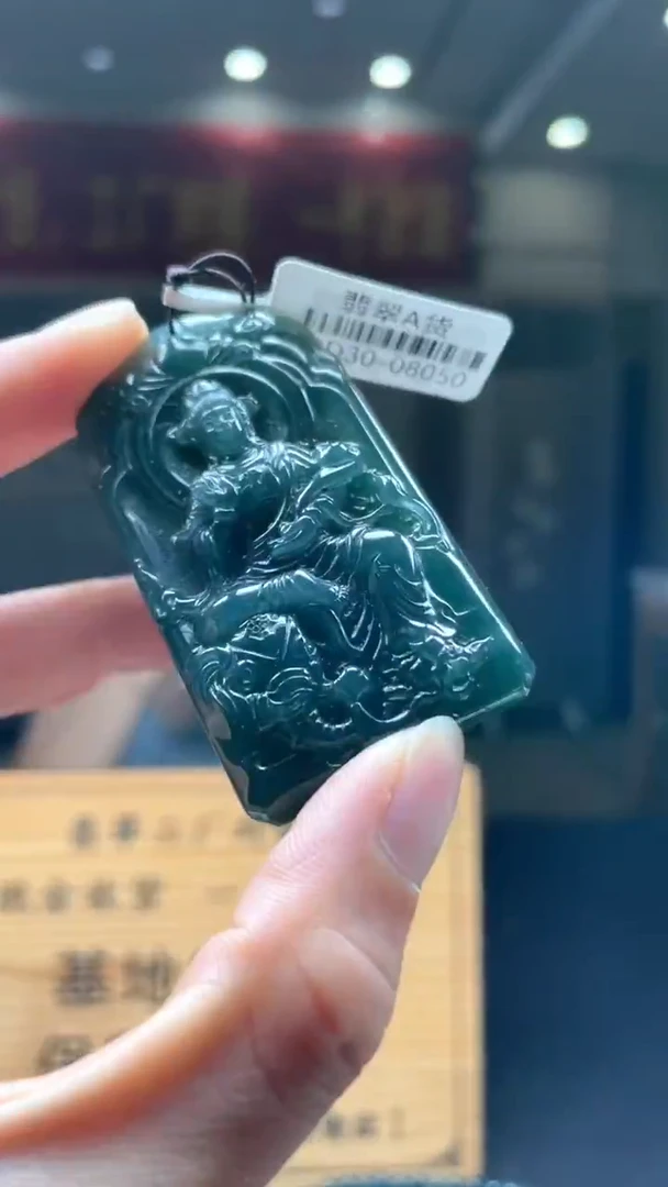 未镶嵌定制翡翠********315