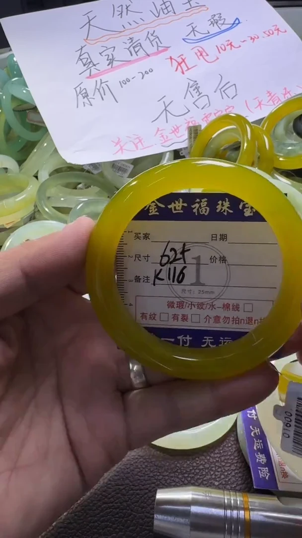 未镶嵌蛇纹石玉手镯1