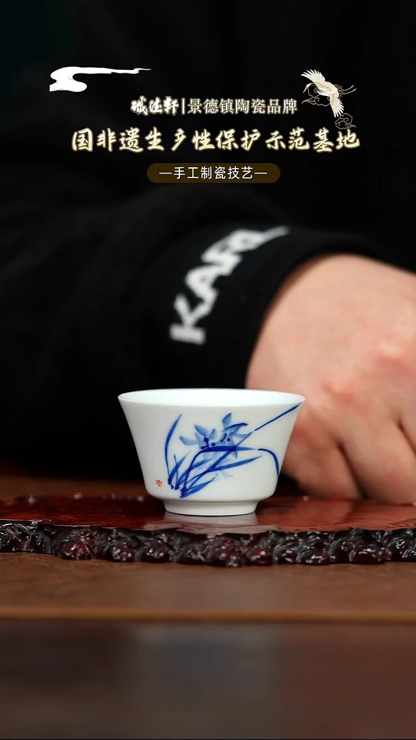 单杯线上专享福利元薪号兰花马蹄杯