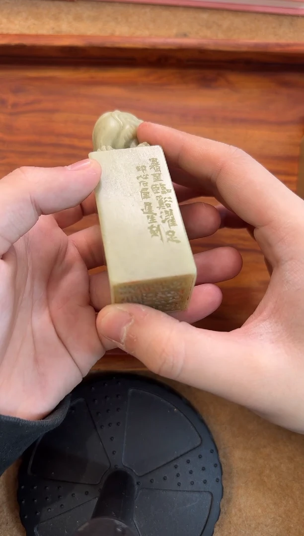 书法程老师 暑至临溪濯足 篆刻