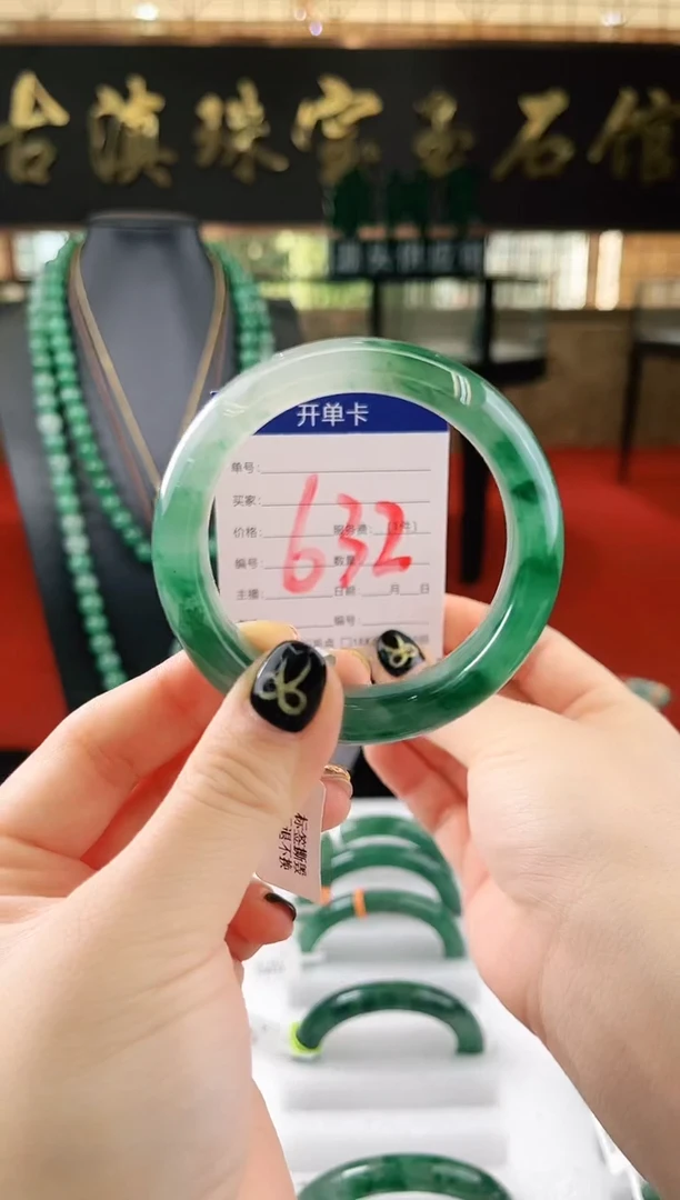 未镶嵌手镯石英质玉（非洲翠）微瑕，一经发货，运费不退介意勿拍
