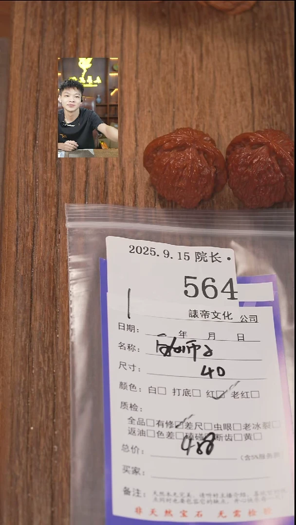 把件文玩核桃2**5諘帝文化564白狮子